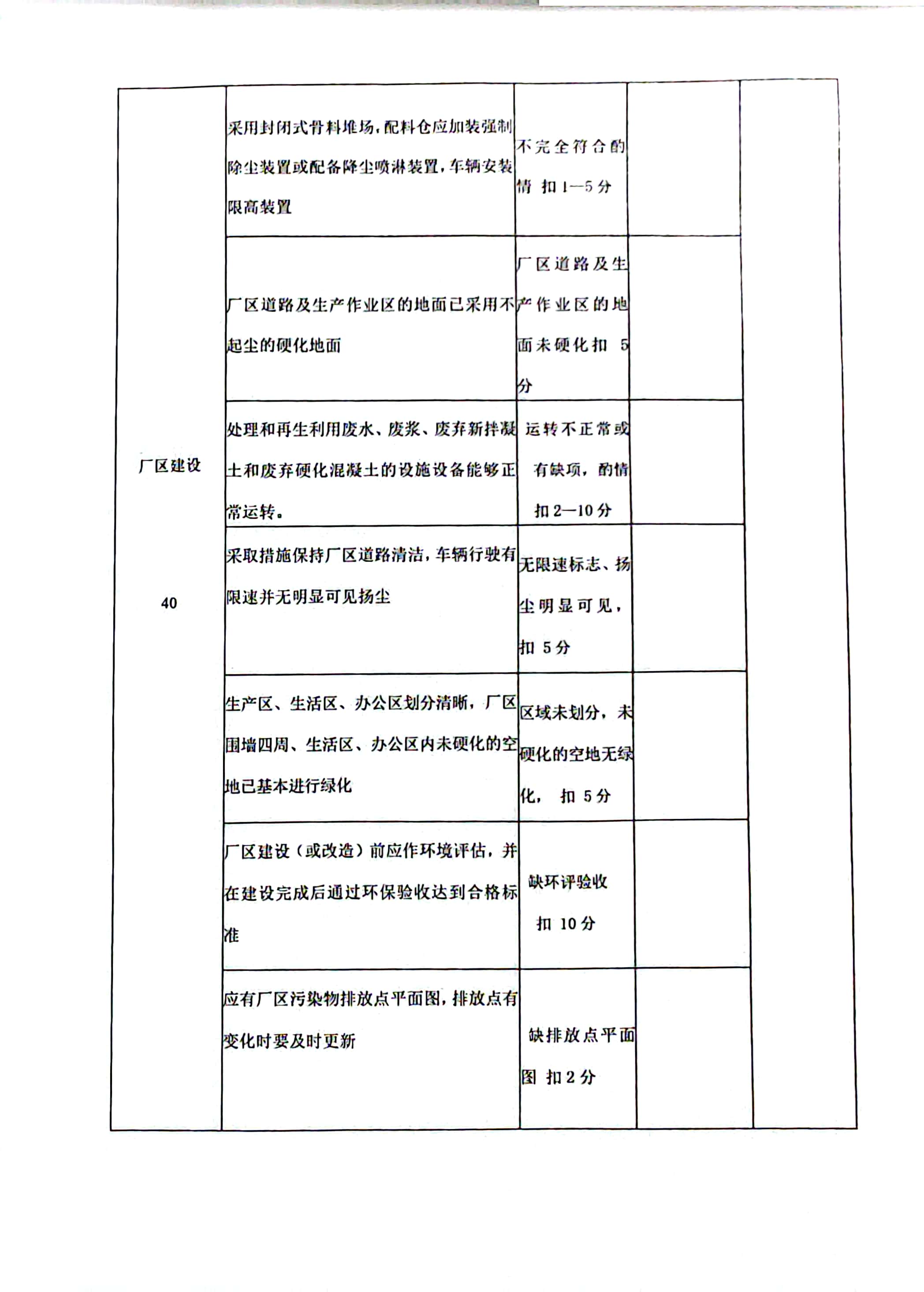 扫描全能王 2023-05-29 09.29_9.jpg